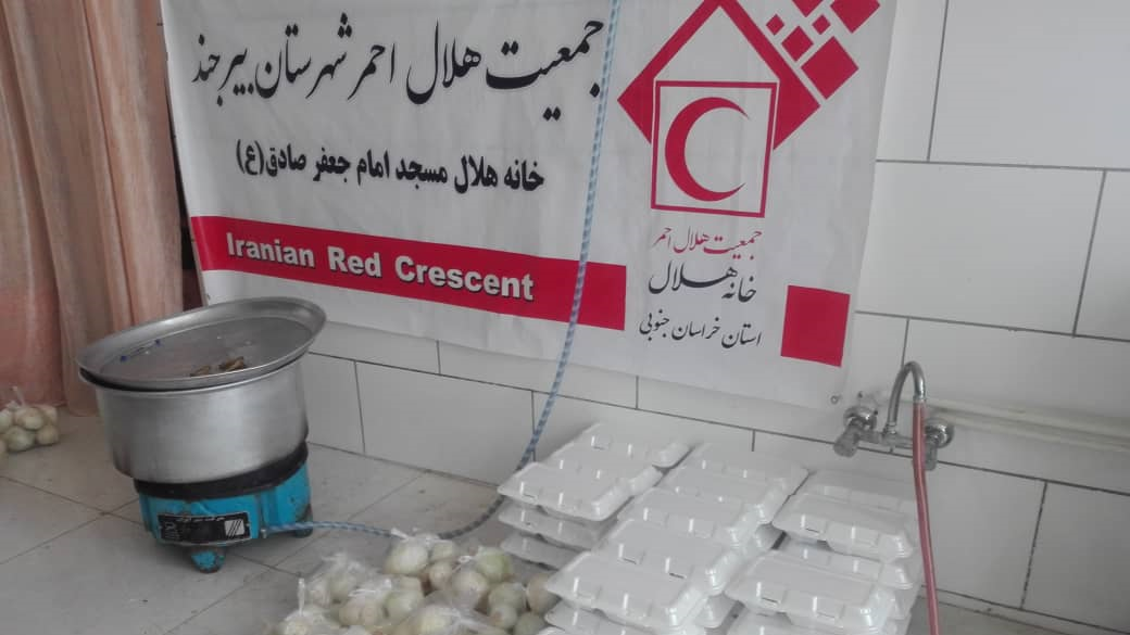 توزیع 3 هزار پرس غذای گرم بین نیازمندان توسط هلال احمر خراسان جنوبی